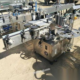 山东济宁二手贴标机械市场指南 供求信息与图片资源整合