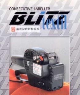 意大利OPEN与BLITZ打号贴标机 精密机械赋能现代工业生产
