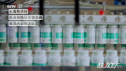 央视网《超级工厂》走进天然博士，揭秘「金标」DHA的品质密码